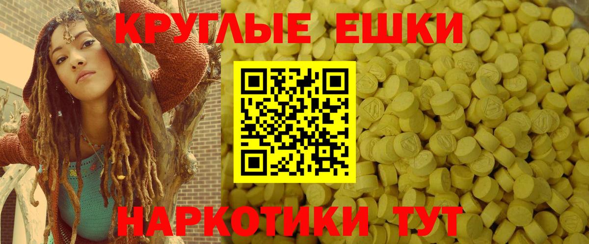 Наро-Фоминск  ЭКСТАЗИ 280 MDMA  Экстази mix  Вход с VPN 