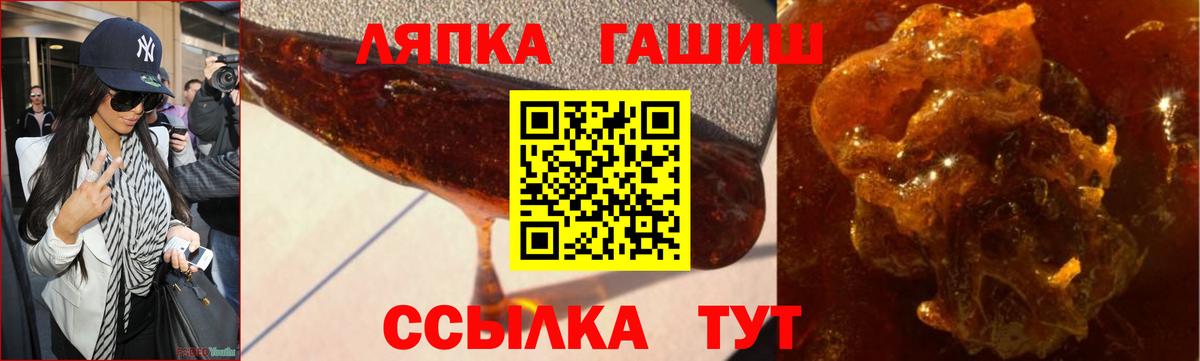 как найти наркотики  ГАШ  Вход с VPN  ГАШ 40% ТГК  Гашиш хэш  Наро-Фоминск 