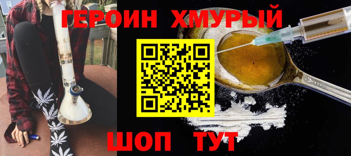 Гашиш Наро-Фоминск