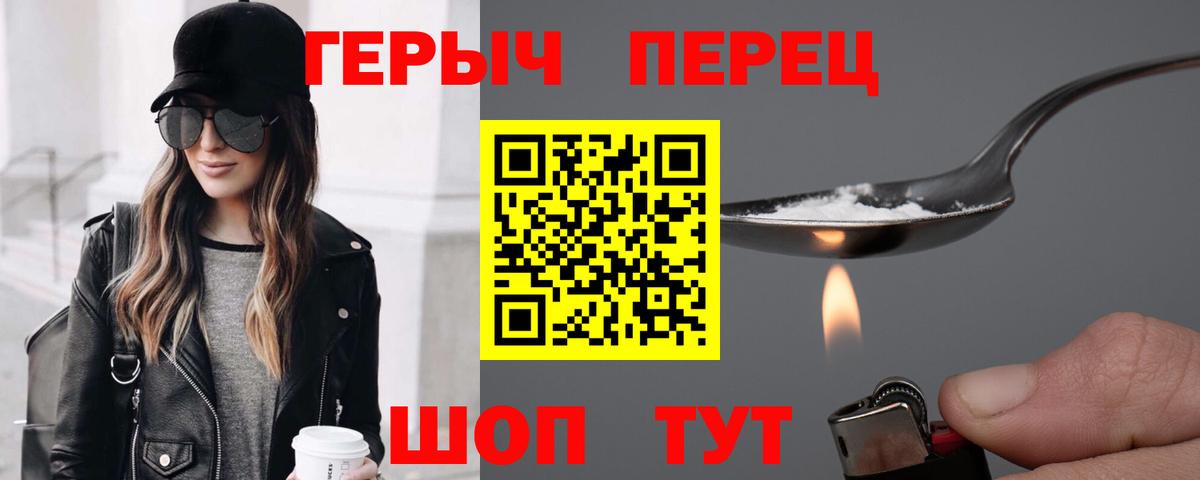 Гашиш  НБОМе  Вход с VPN  Марихуана  COCAIN  Мефедрон   Наро-Фоминск  ЭКСТАЗИ  ГАШ 