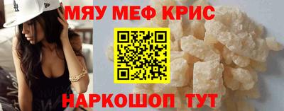 кокаин Волжск