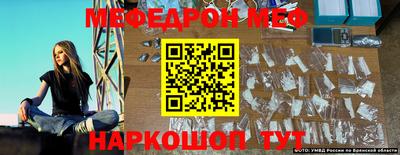 кокаин Волжск