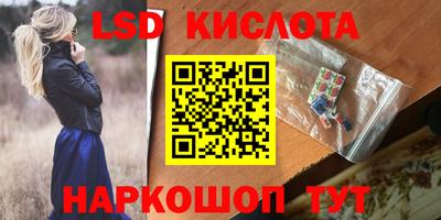 jwh Волжский