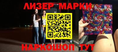 кокаин Волжск