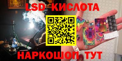 кокаин Волжск
