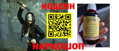 кокаин Волжск
