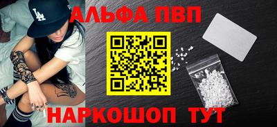 кокаин Волжск