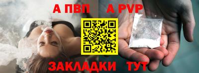 jwh Волжский