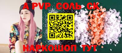 кокаин Волжск
