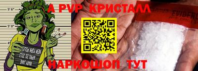 кокаин Волжск