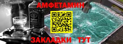 jwh Волжский