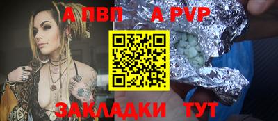 jwh Волжский