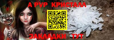 jwh Волжский