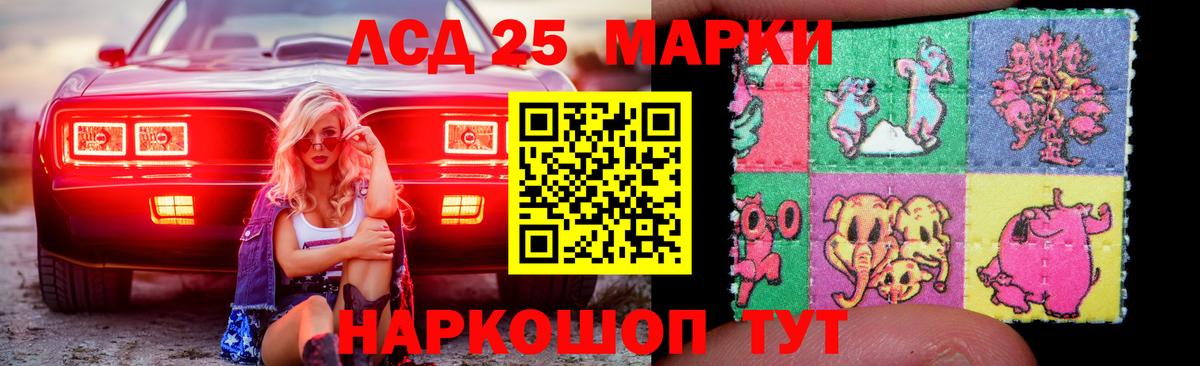 Наро-Фоминск  ЛСД экстази ecstasy  Лсд 25 экстази  ЛСД экстази ecstasy  Вход с VPN 