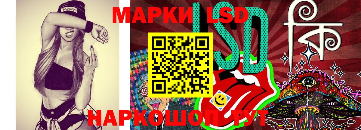 Марки 25I-NBOMe 1,5мг Наро-Фоминск
