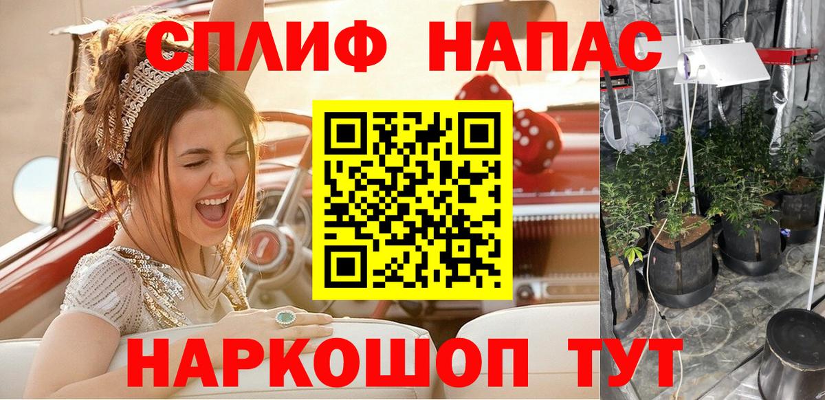 Бошки Шишки ГИДРОПОН  Бошки марихуана VHQ  Вход с VPN  Наро-Фоминск  Шишки марихуана индика  Каннабис тримм 